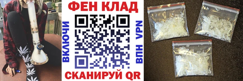 АМФЕТАМИН VHQ  Купить где  Нестеров 