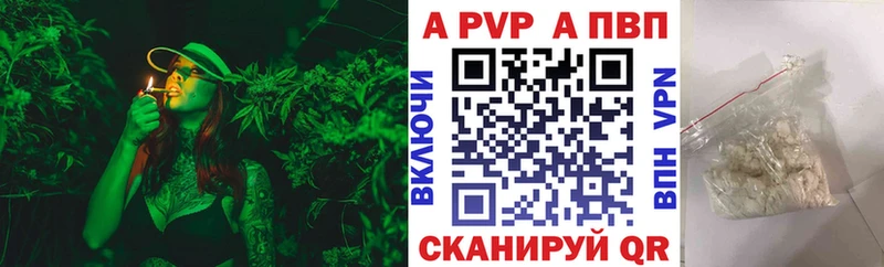 A-PVP VHQ  Купить закладки  Нестеров 
