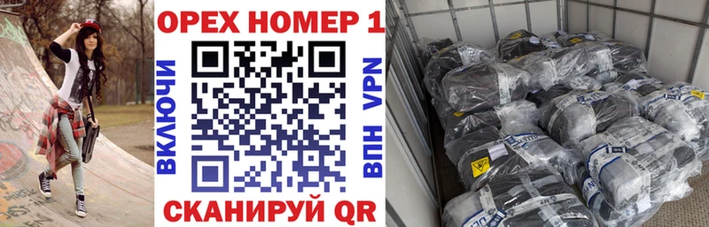 КОКАИН 99%  Купить  Нестеров 