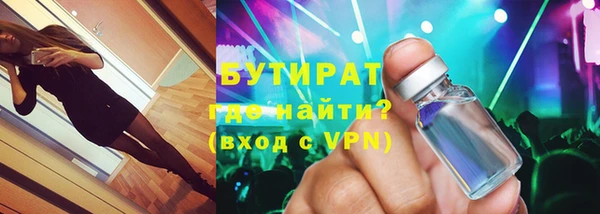 прущая мука Волосово