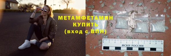 амфетамин Волоколамск
