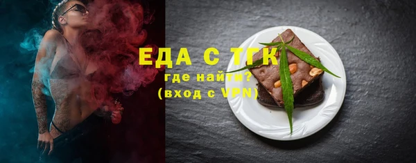 амфетамин Волоколамск
