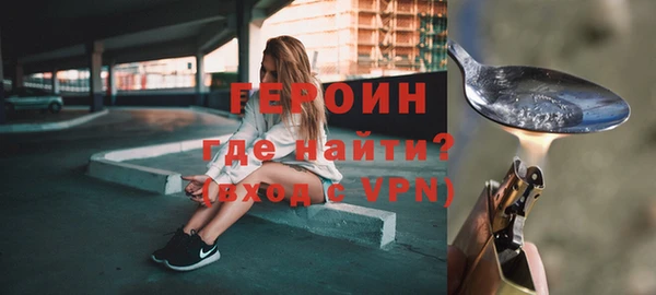 амфетамин Волоколамск