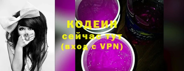 амфетамин Волоколамск