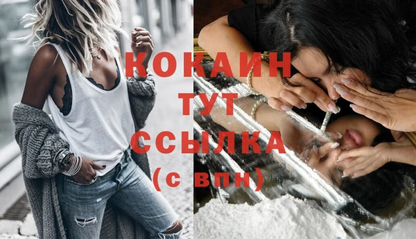 амфетамин Волоколамск