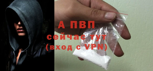 прущая мука Волосово