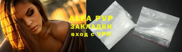 apvp Володарск