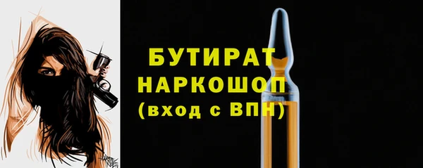 apvp Володарск