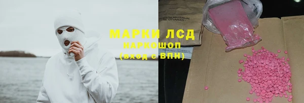 прущая мука Волосово