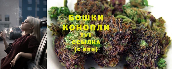 амфетамин Волоколамск