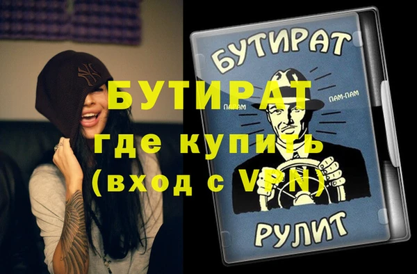 apvp Володарск