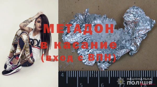 амфетамин Волоколамск