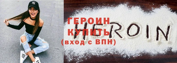 прущая мука Волосово