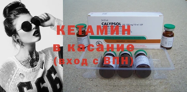 прущая мука Волосово