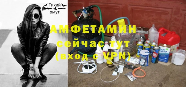 амфетамин Волоколамск