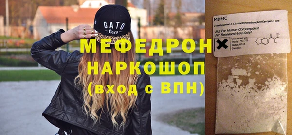 амфетамин Волоколамск