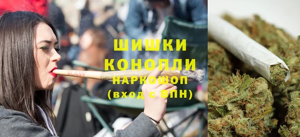 амфетамин Волоколамск