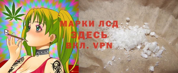 амфетамин Волоколамск
