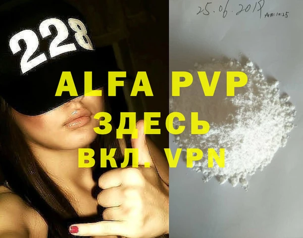 apvp Володарск