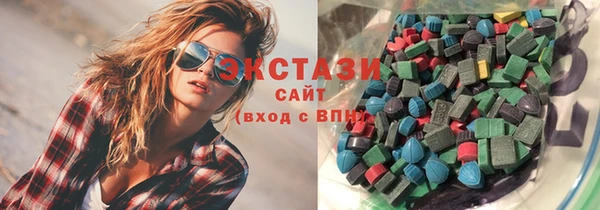 амфетамин Волоколамск