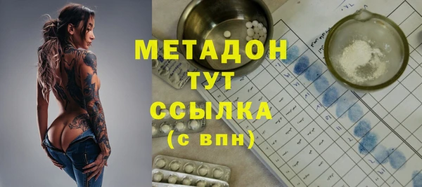прущая мука Волосово