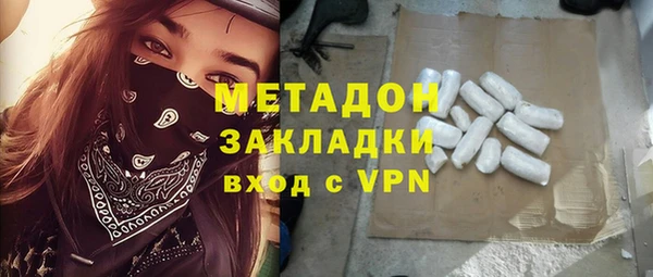 прущая мука Волосово