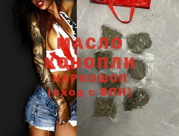 амфетамин Волоколамск