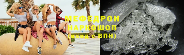 амфетамин Волоколамск