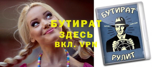 apvp Володарск