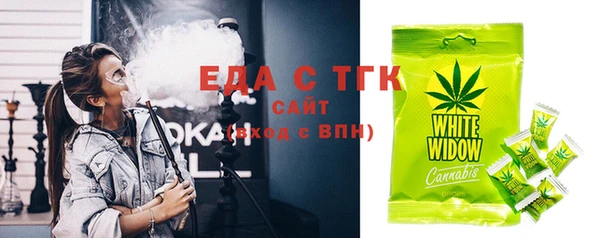 амфетамин Волоколамск