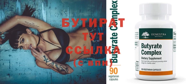 apvp Володарск