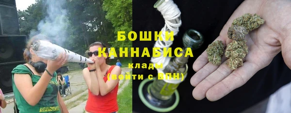 амфетамин Волоколамск