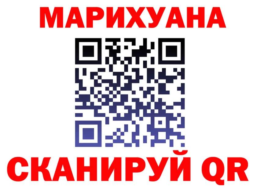 ТГК концентрат зеркало мориарти MEGA Нестеров