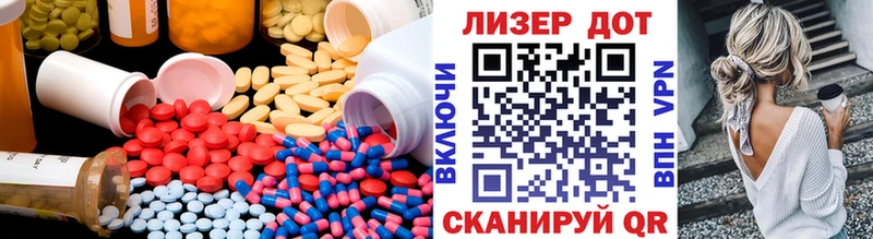 Купить  Нестеров  LSD-25 экстази ecstasy 