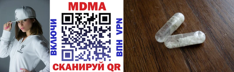 Купить где  Нестеров  MDMA молли 