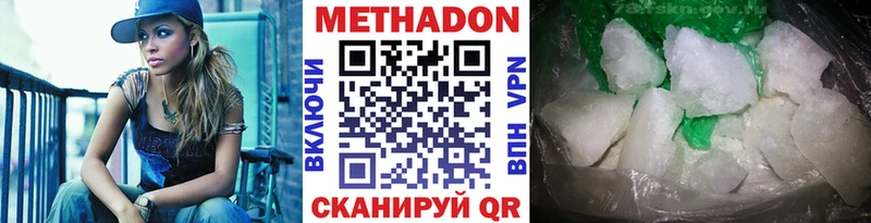 Купить где  Нестеров  Метадон VHQ 