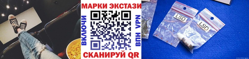 Купить где  Нестеров  Марки 25I-NBOMe 1,8мг 