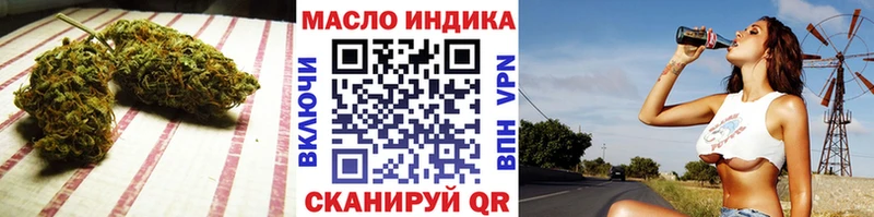 Купить где  Нестеров  ТГК гашишное масло 